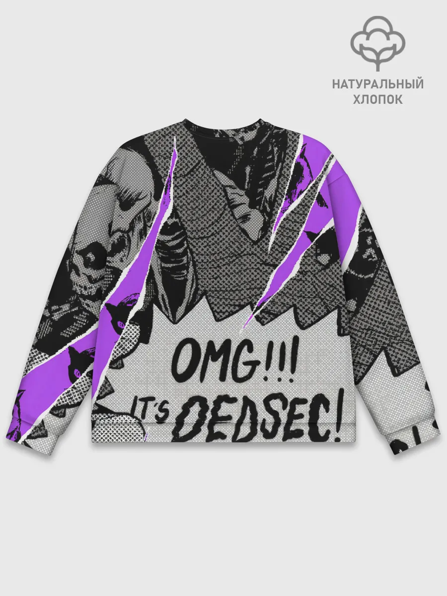 Мужской свитшот базовый / WATCH DOGS: LEGION.