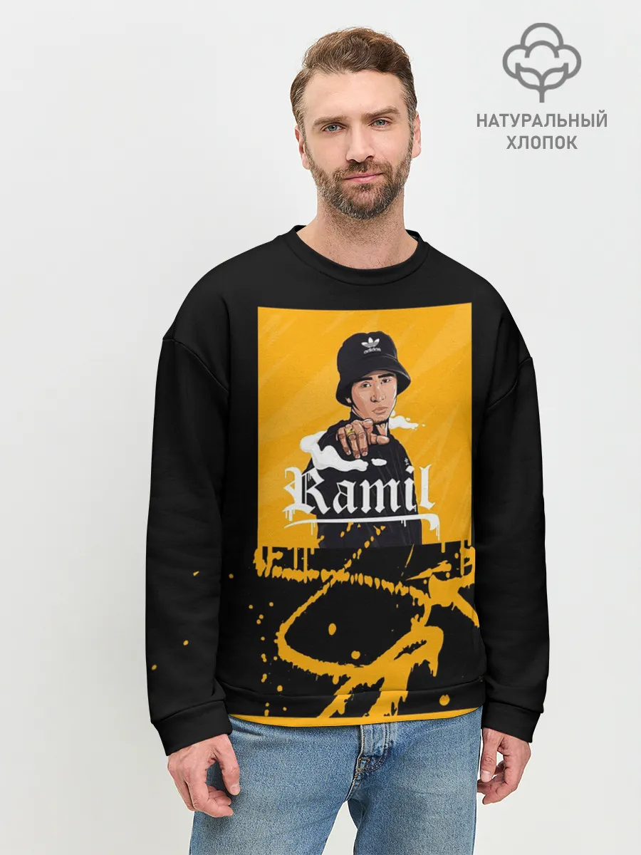 Мужской свитшот базовый / Ramil