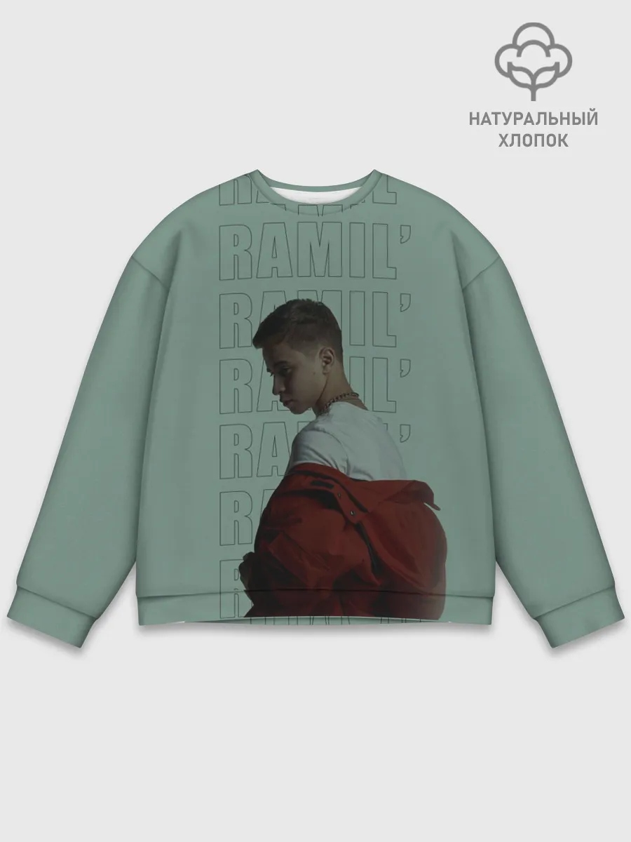 Мужской свитшот базовый / ramil