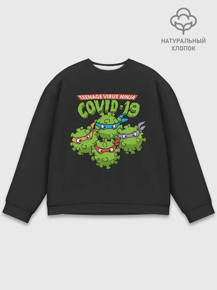 Мужской свитшот базовый / Covid | Черепашки