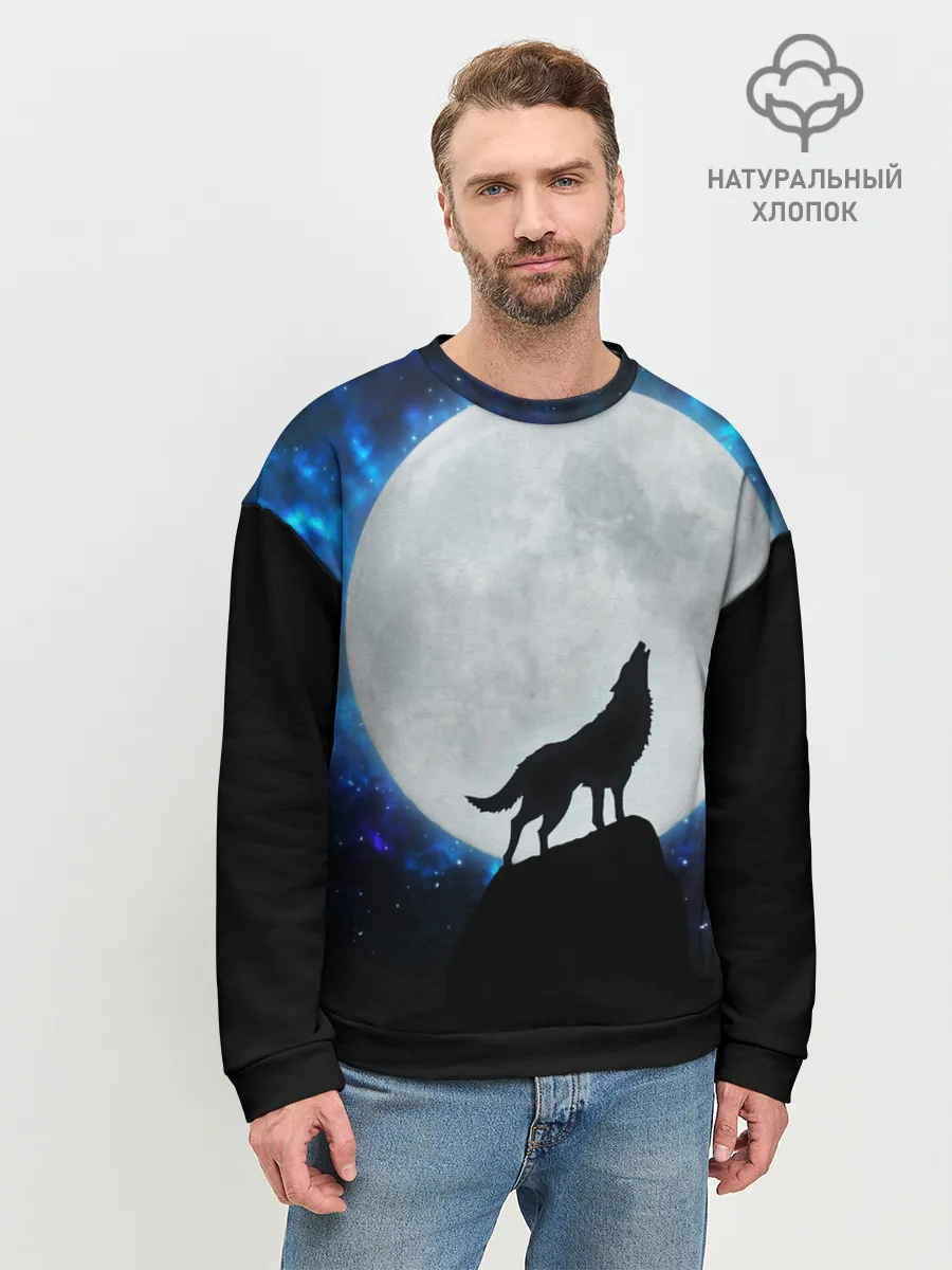 Мужской свитшот базовый / Волк воющий на луну