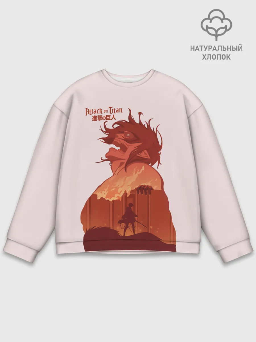 Мужской свитшот базовый / Арт Кричащий титан!