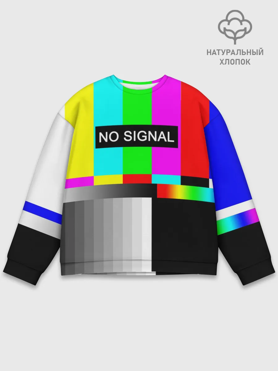 Мужской свитшот базовый / NO SIGNAL