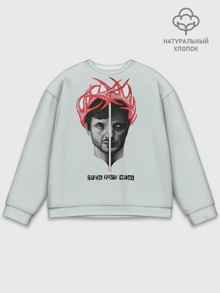 Мужской свитшот базовый / Hannibal