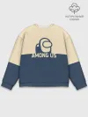 Мужской свитшот базовый / Among Us