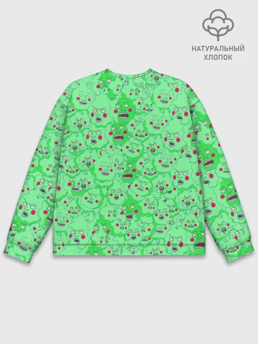 Мужской свитшот базовый / Моб Психо