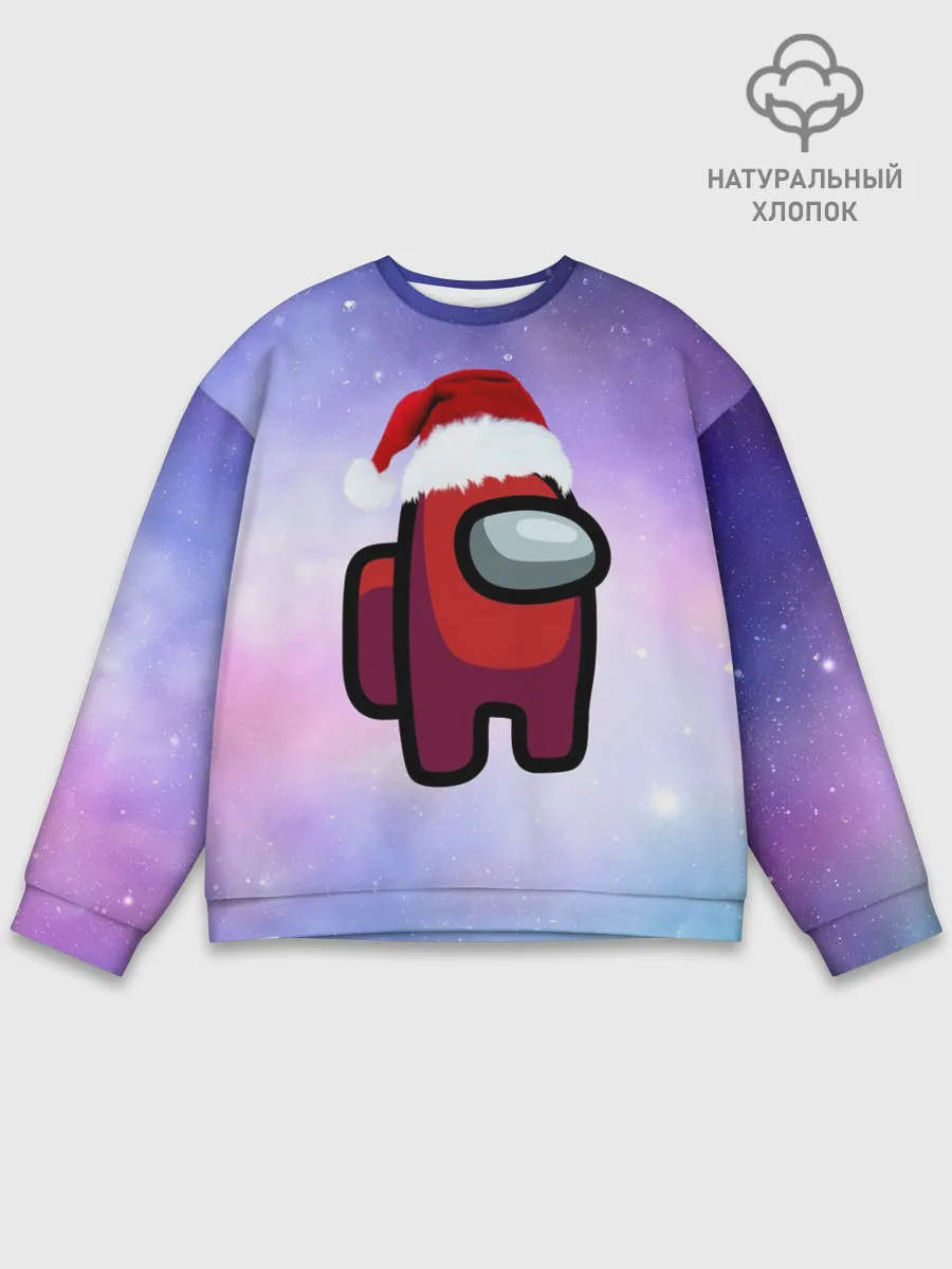 Мужской свитшот базовый / Новогодний Among us