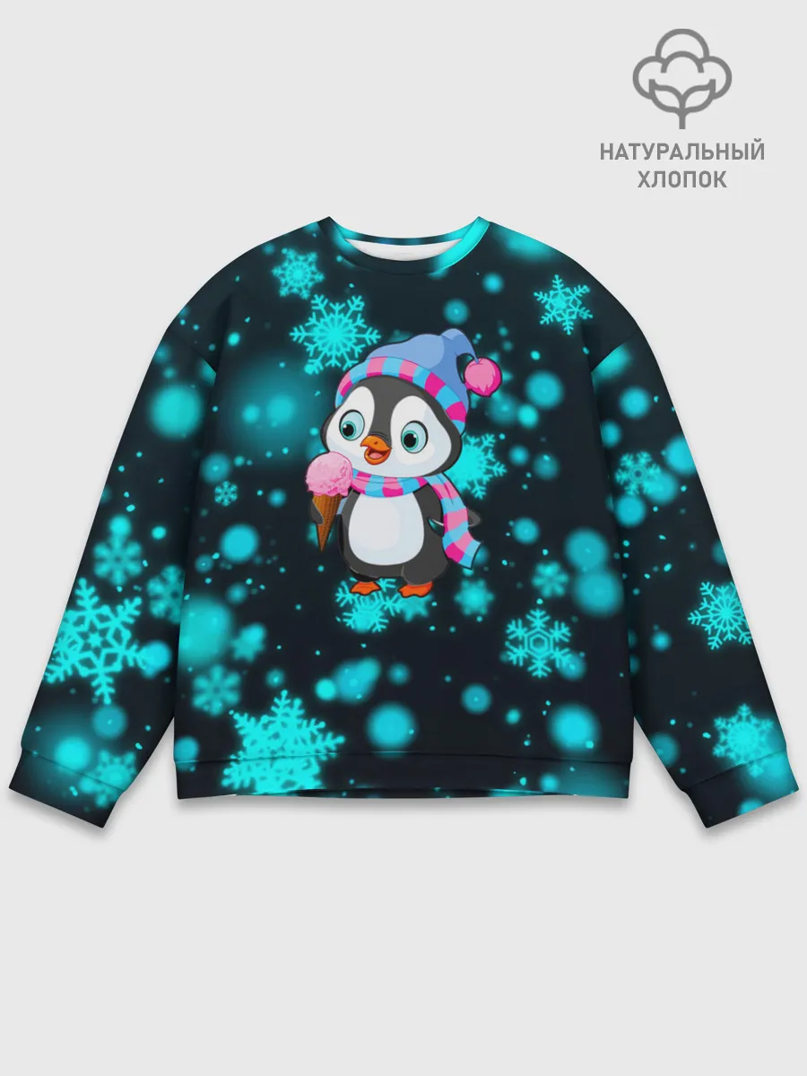 Мужской свитшот базовый / Новогодний пингвин
