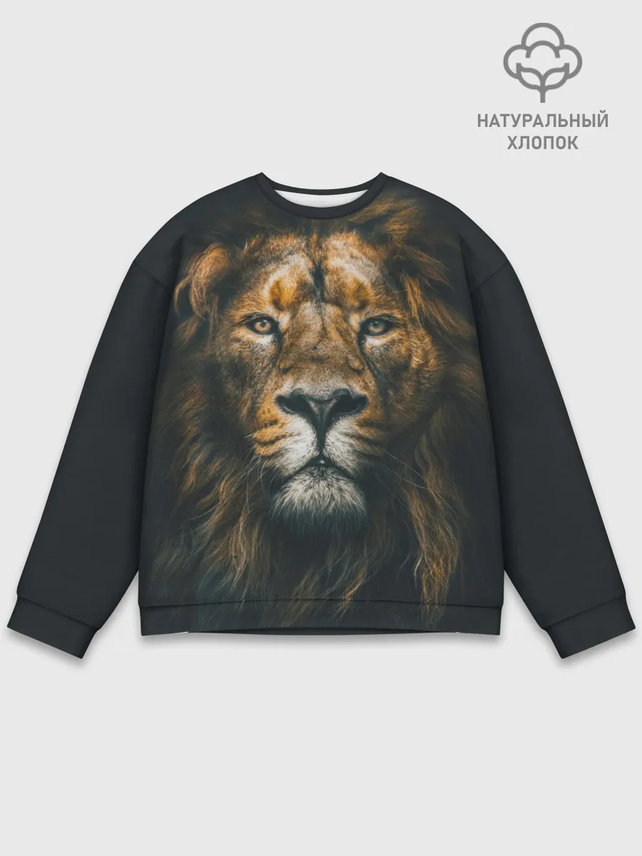 Мужской свитшот базовый / Лев