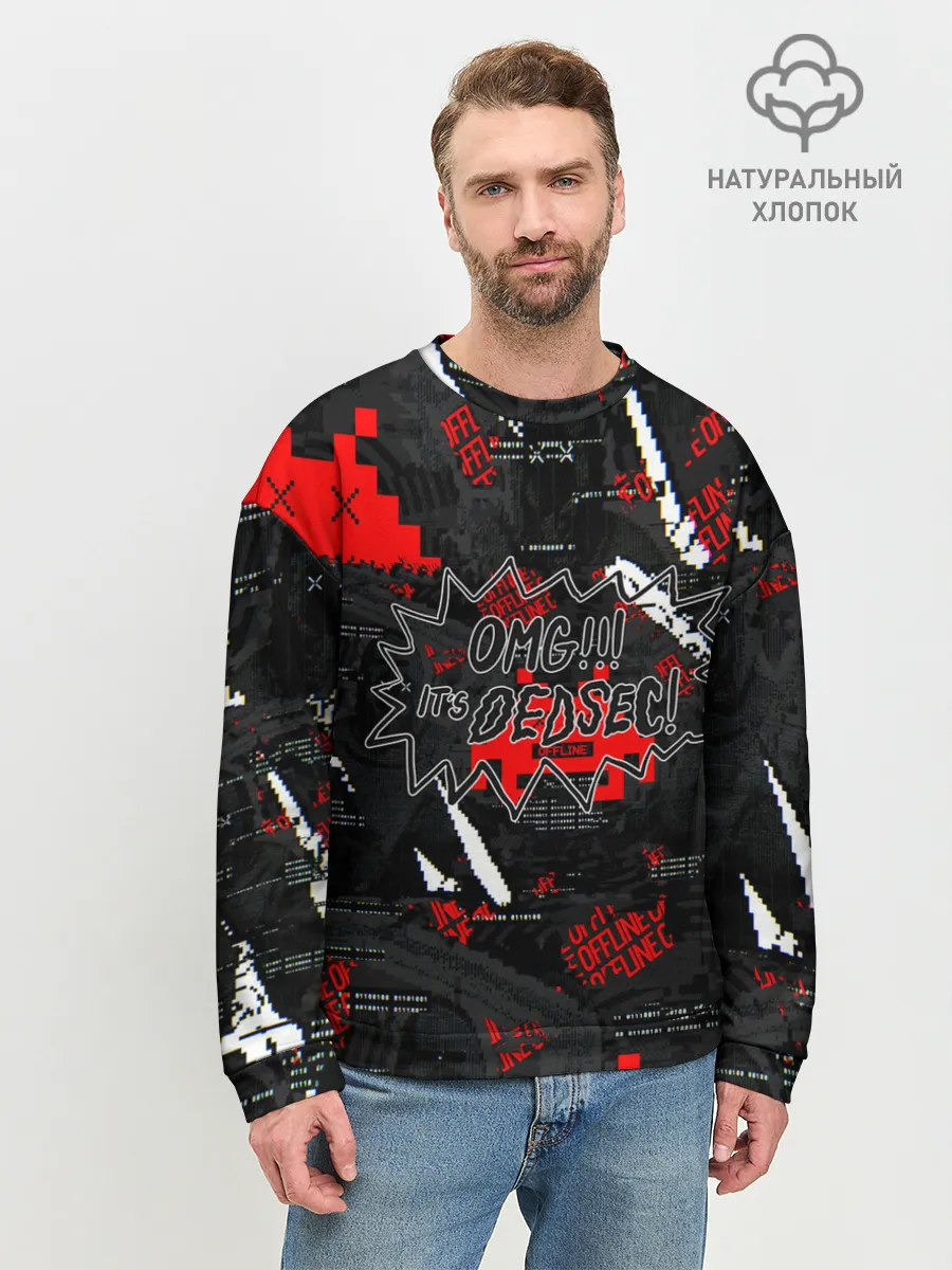 Мужской свитшот базовый / Watch Dogs: Legion