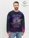 Мужской свитшот базовый / JoJo’s Bizarre Adventure / Gym