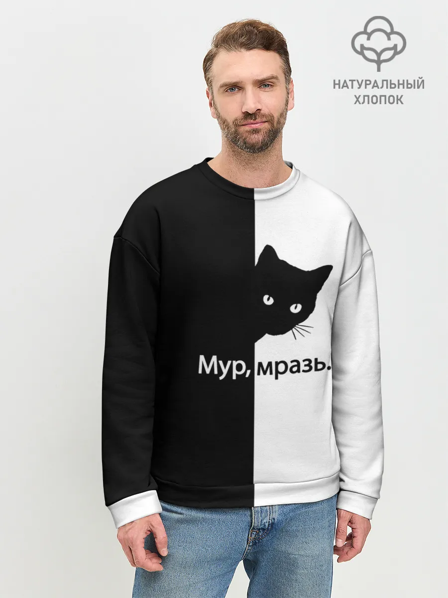 Мужской свитшот базовый / Черный кот