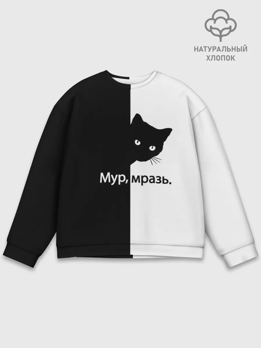 Мужской свитшот базовый / Черный кот