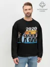 Мужской свитшот базовый / 2020 не спасти...