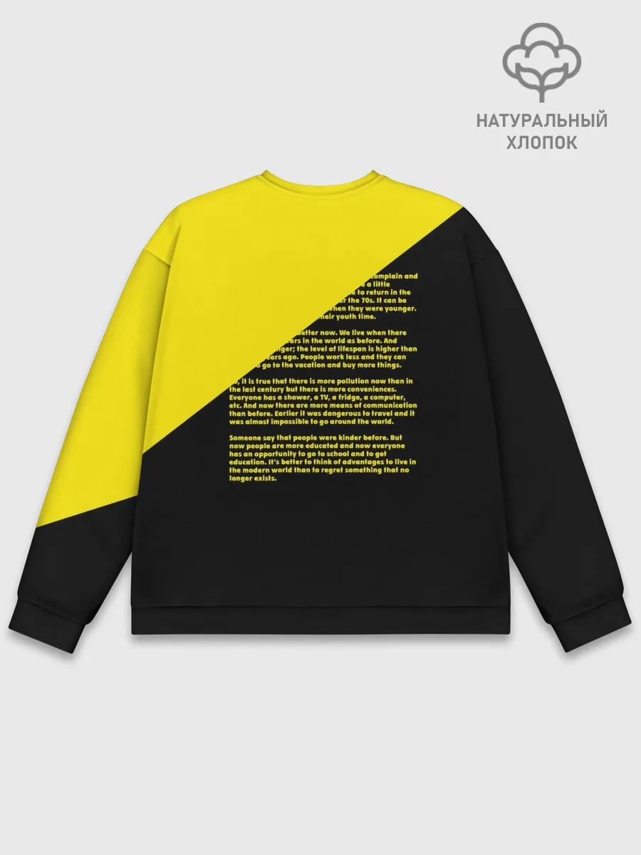 Мужской свитшот базовый / CATCIII