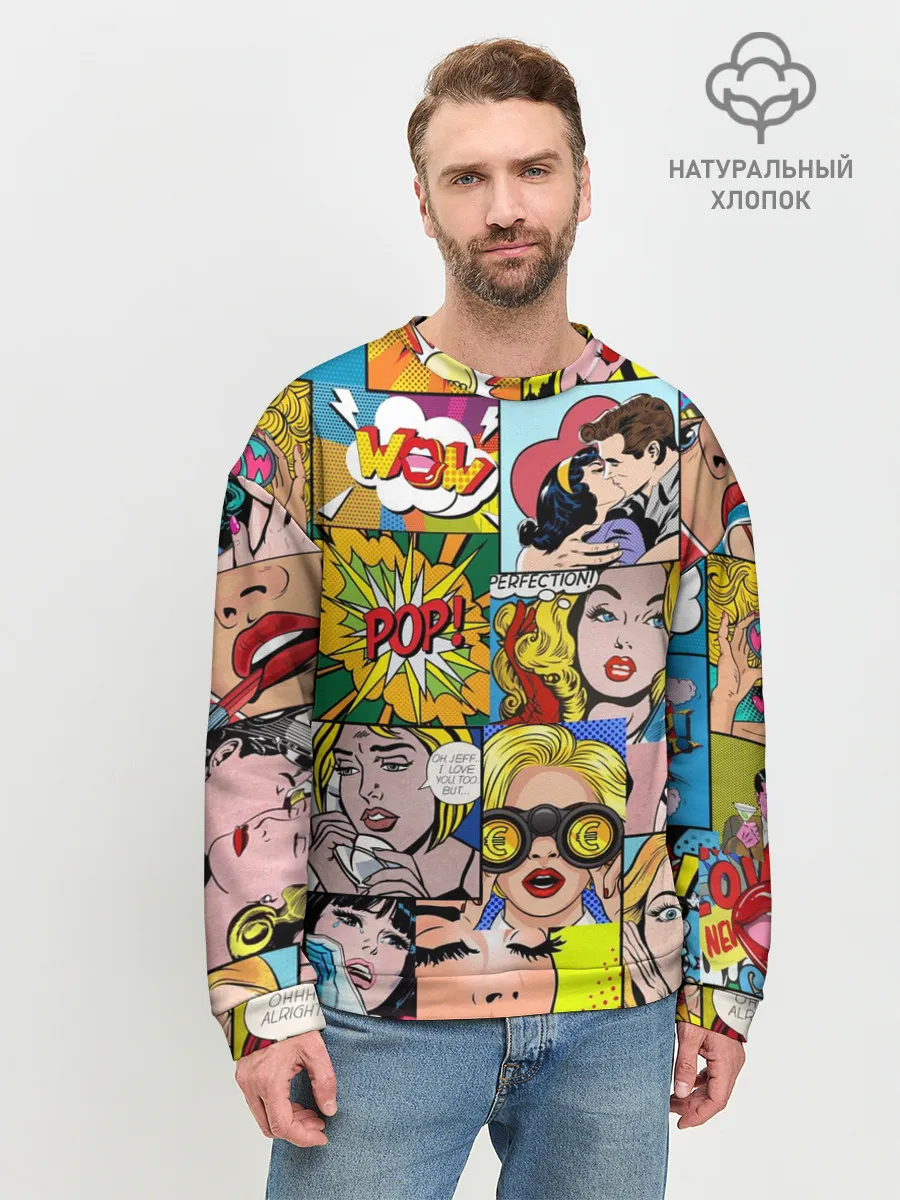 Мужской свитшот базовый / Pop Art