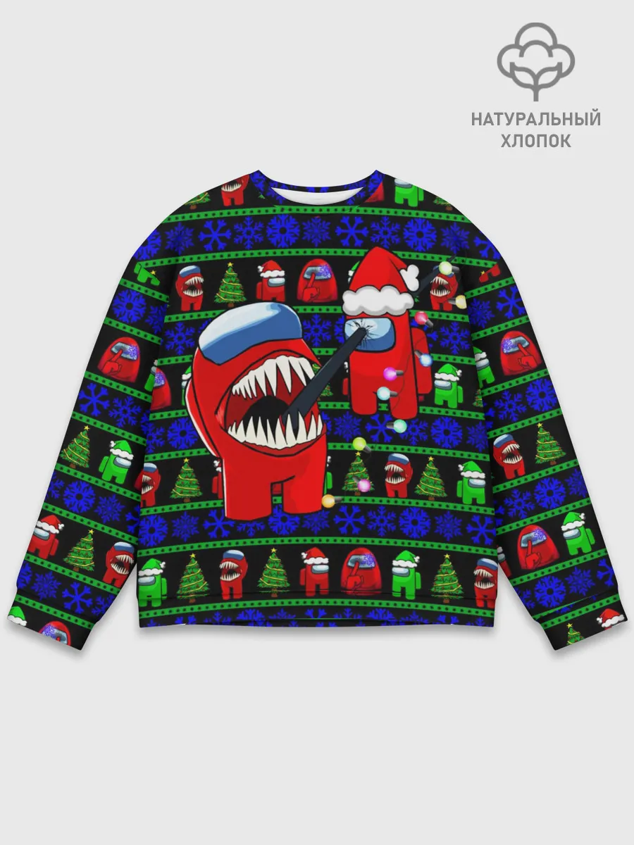Мужской свитшот базовый / Новогодний Among Us