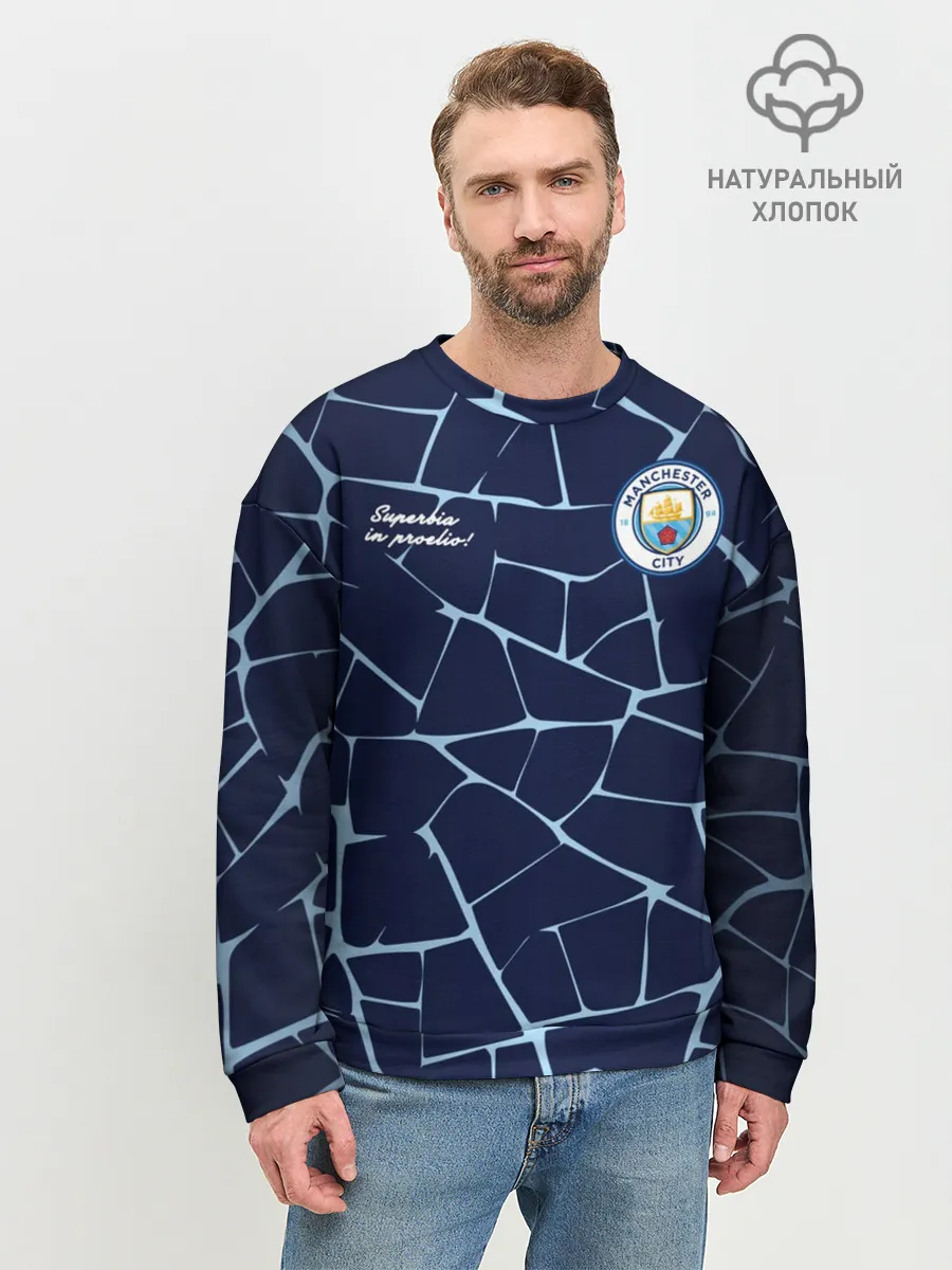Мужской свитшот базовый / MAN CITY, разминочная 20/21