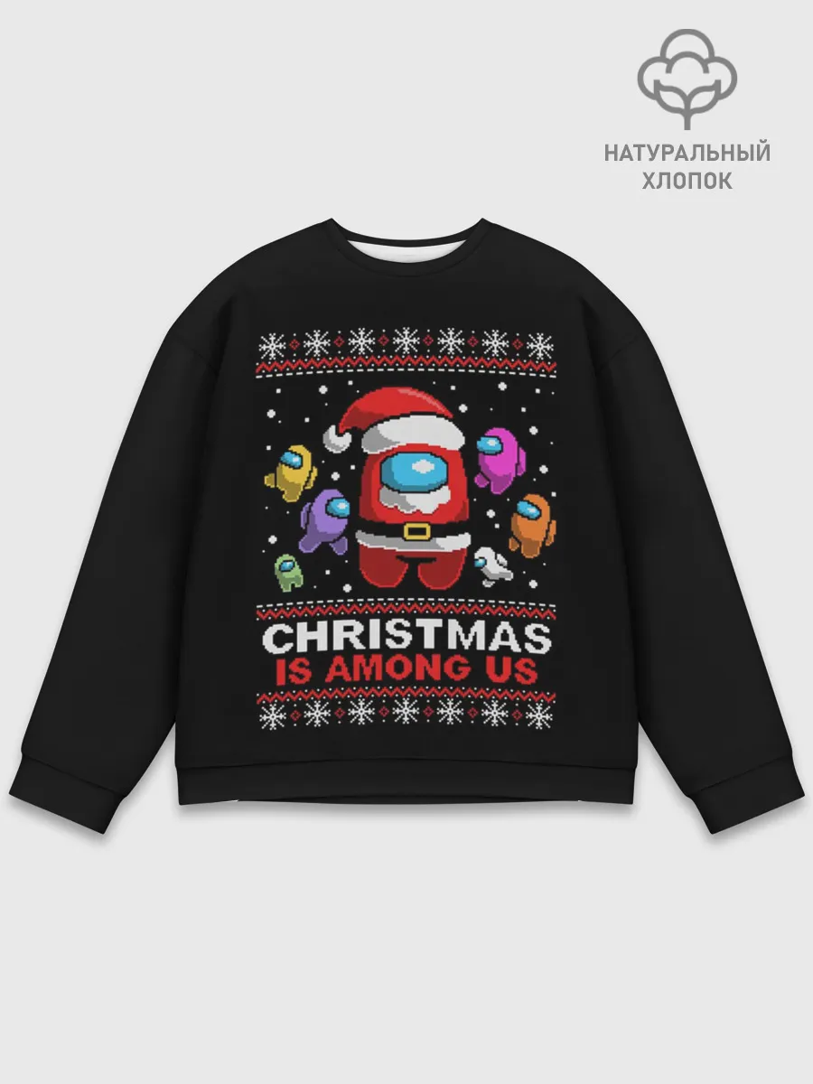 Мужской свитшот базовый / Among Us