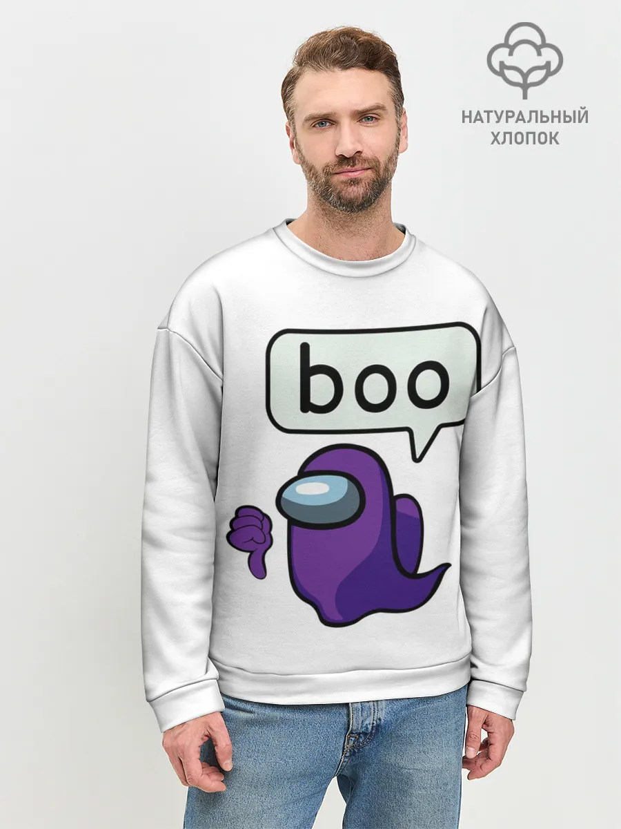 Мужской свитшот базовый / BOO