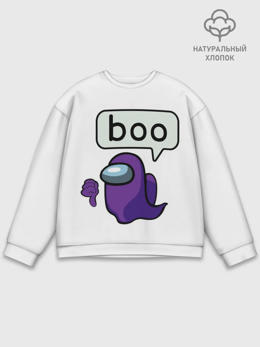 Мужской свитшот базовый / BOO