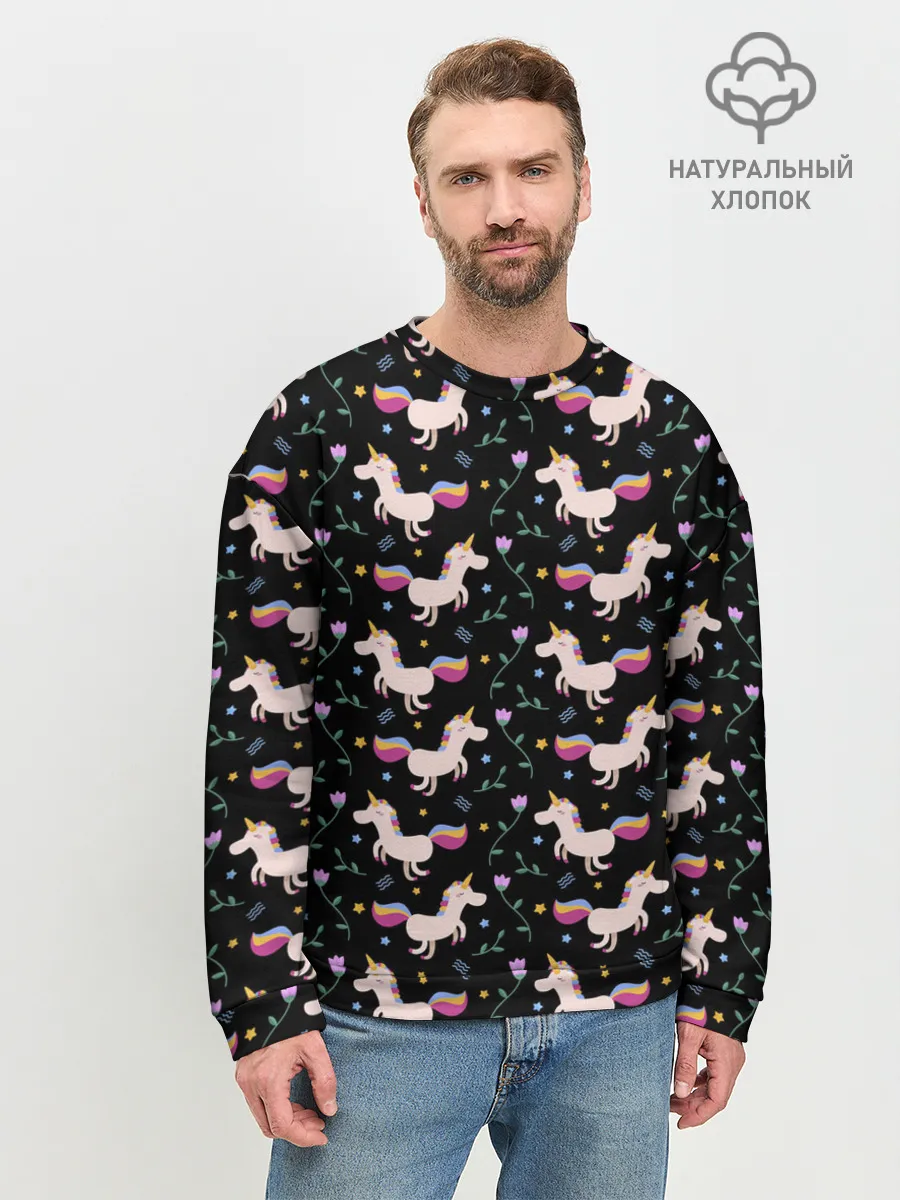 Мужской свитшот базовый / Unicorns pattern