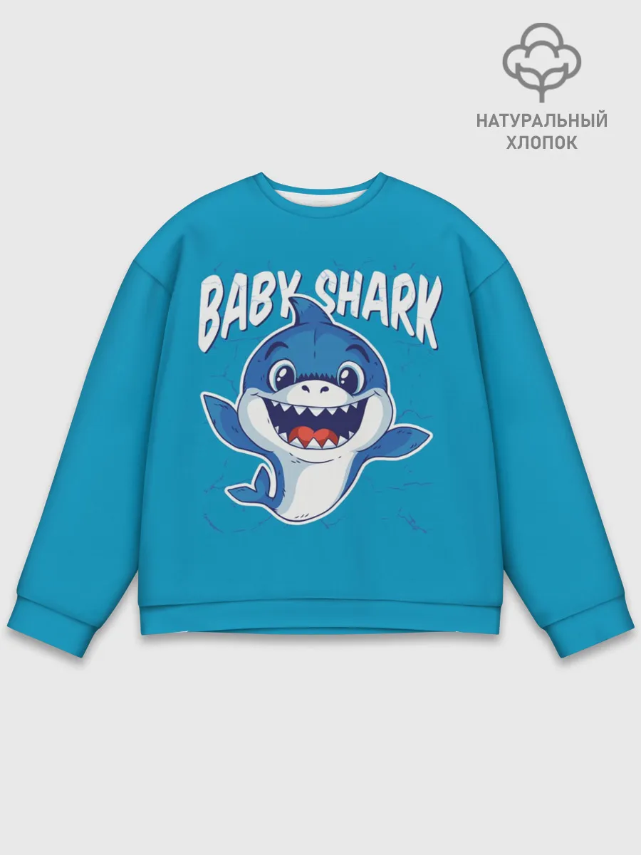 Мужской свитшот базовый / Baby Shark