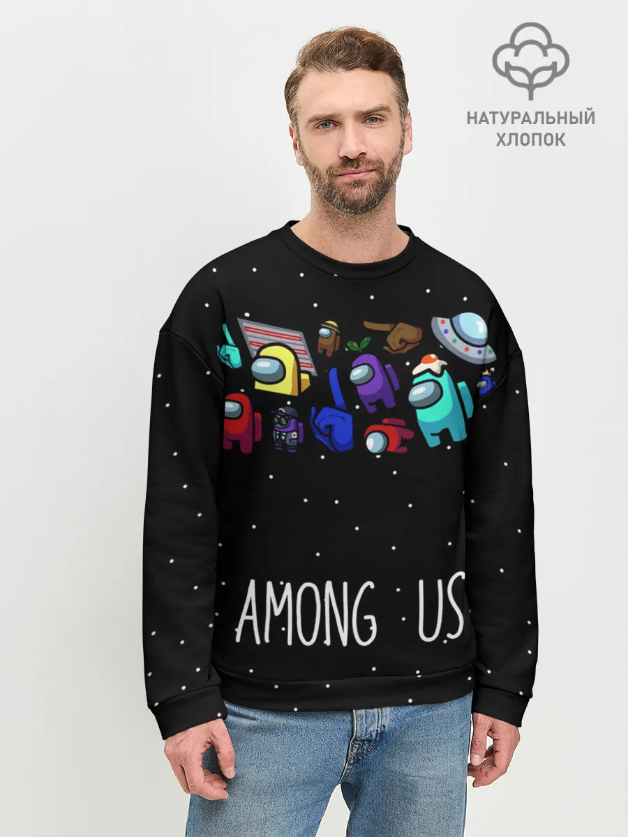Мужской свитшот базовый / Among Us Звёзды