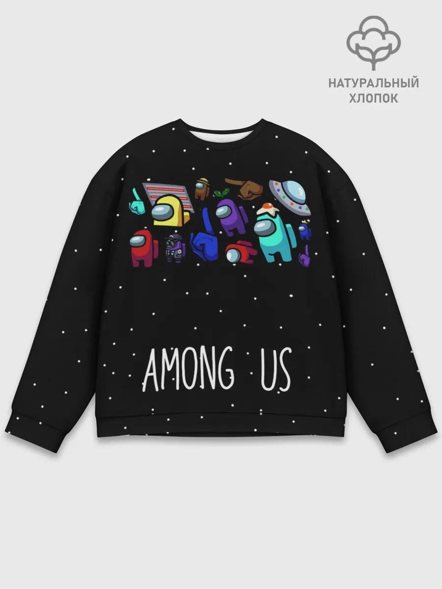 Мужской свитшот базовый / Among Us Звёзды