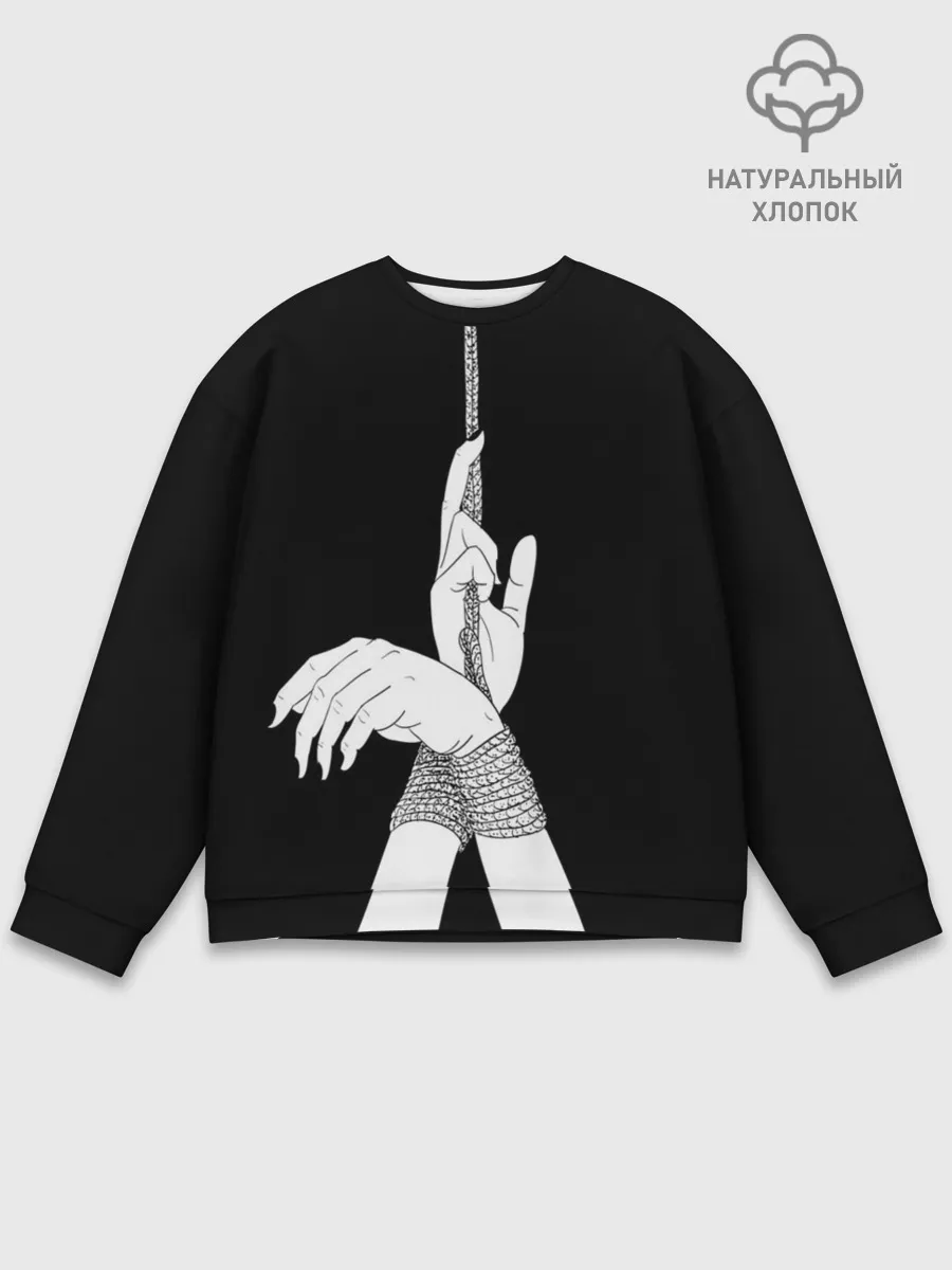 Мужской свитшот базовый / Связанные руки эстетика