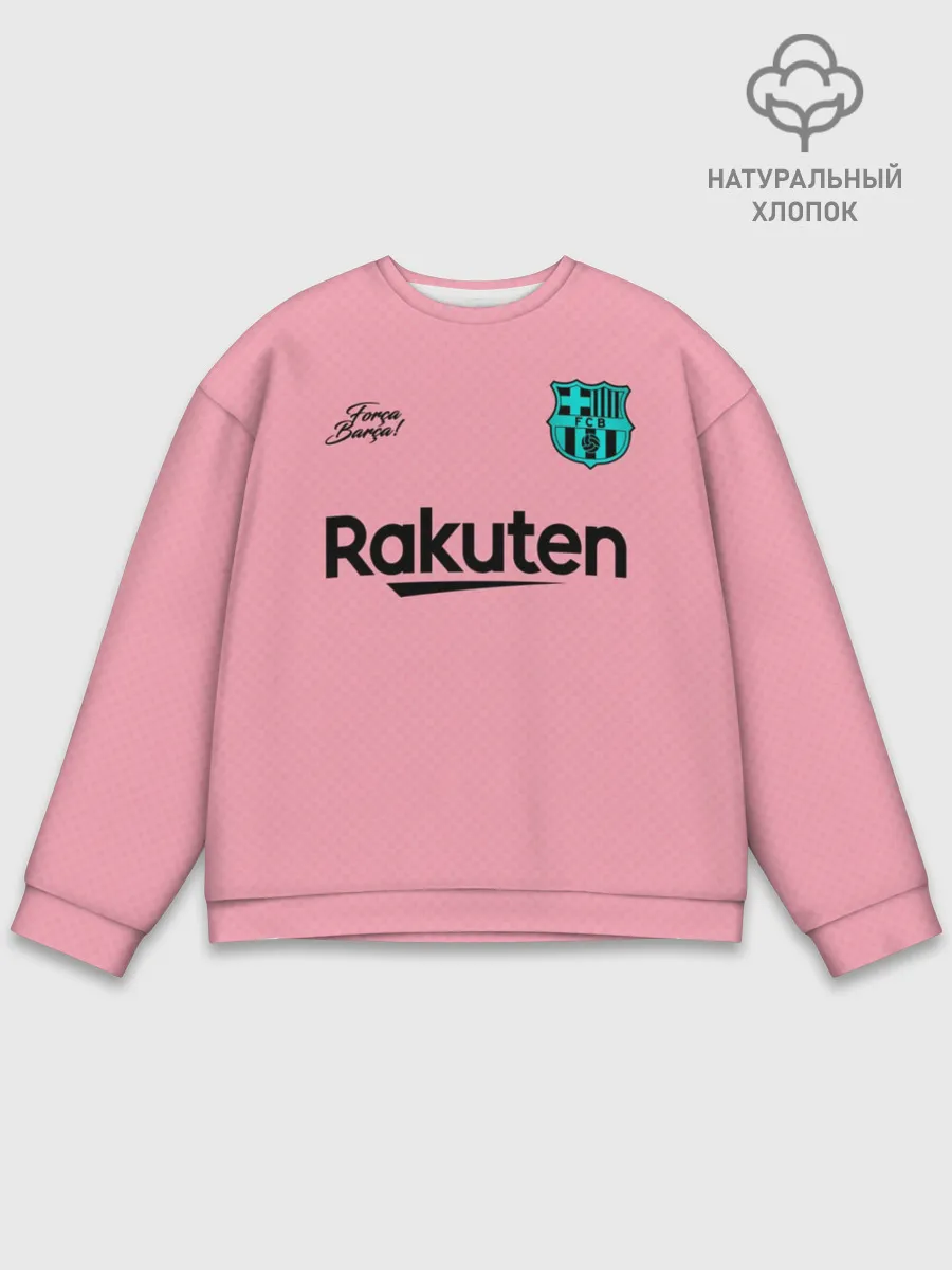 Мужской свитшот базовый / BARCELONA резервная 20/21