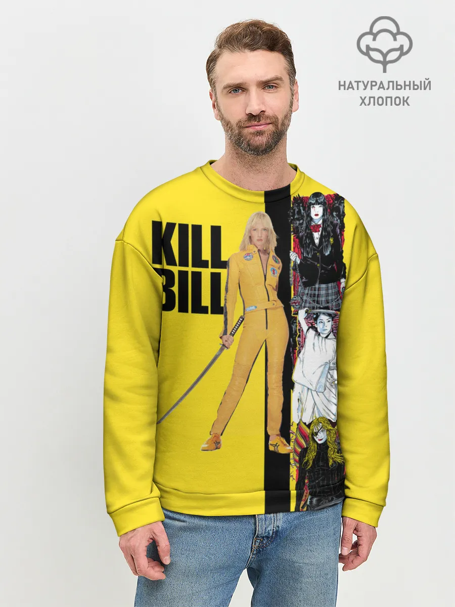 Мужской свитшот базовый / Убить Билла