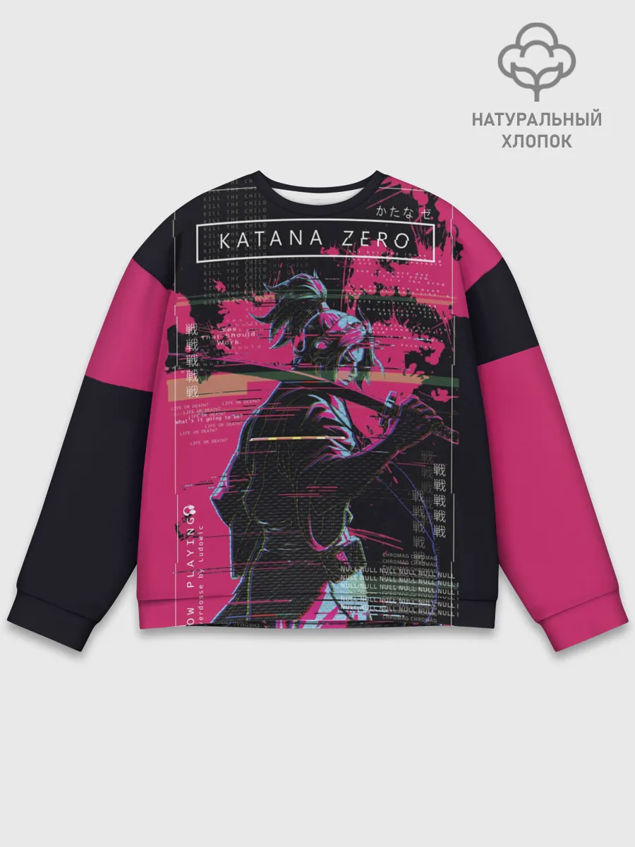 Мужской свитшот базовый / Samurai KATANA ZERO