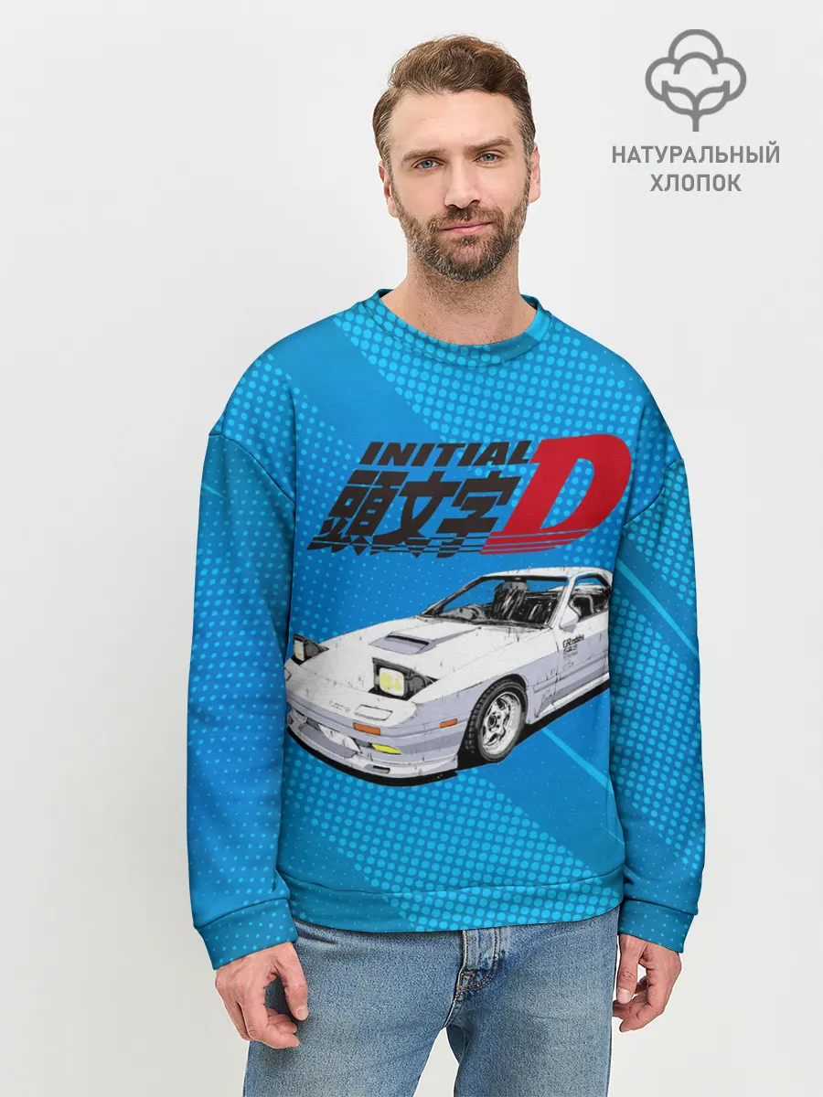 Мужской свитшот базовый / Initial D машина на голубом фоне