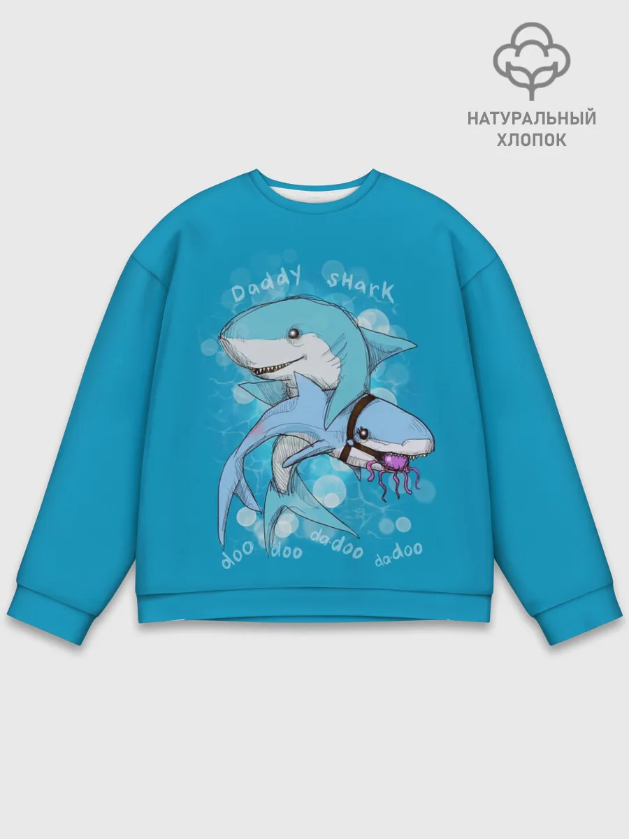 Мужской свитшот базовый / Dady Shark