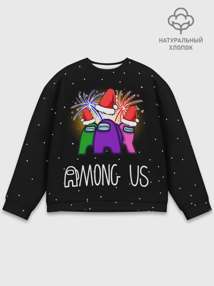 Мужской свитшот базовый / Among Us Новый год