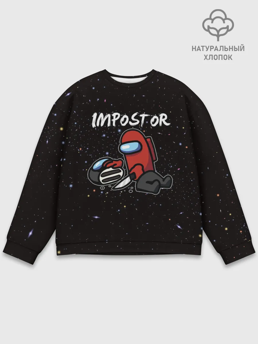 Мужской свитшот базовый / AMONG US - IMPOSTOR