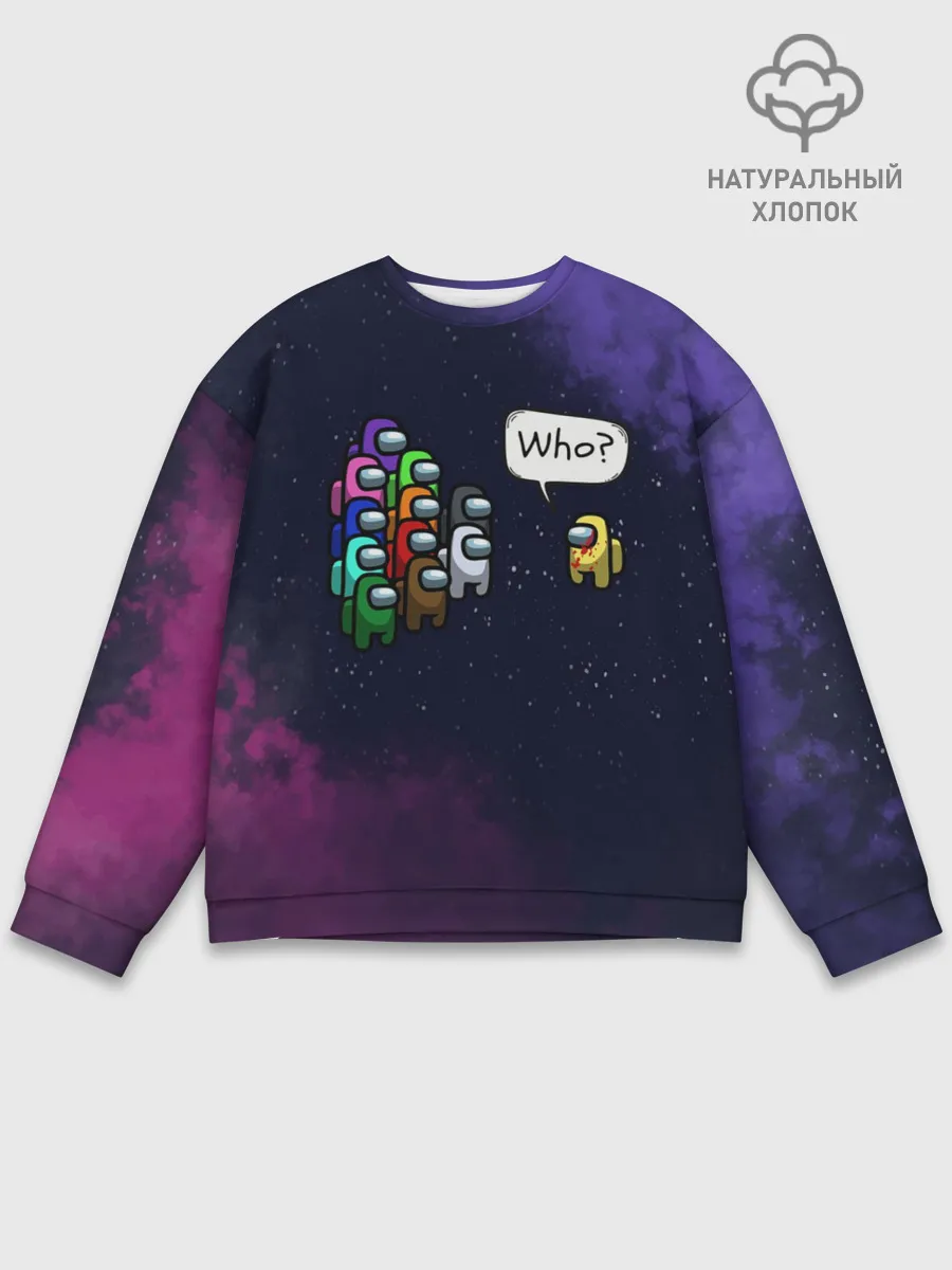 Мужской свитшот базовый / AMONG US