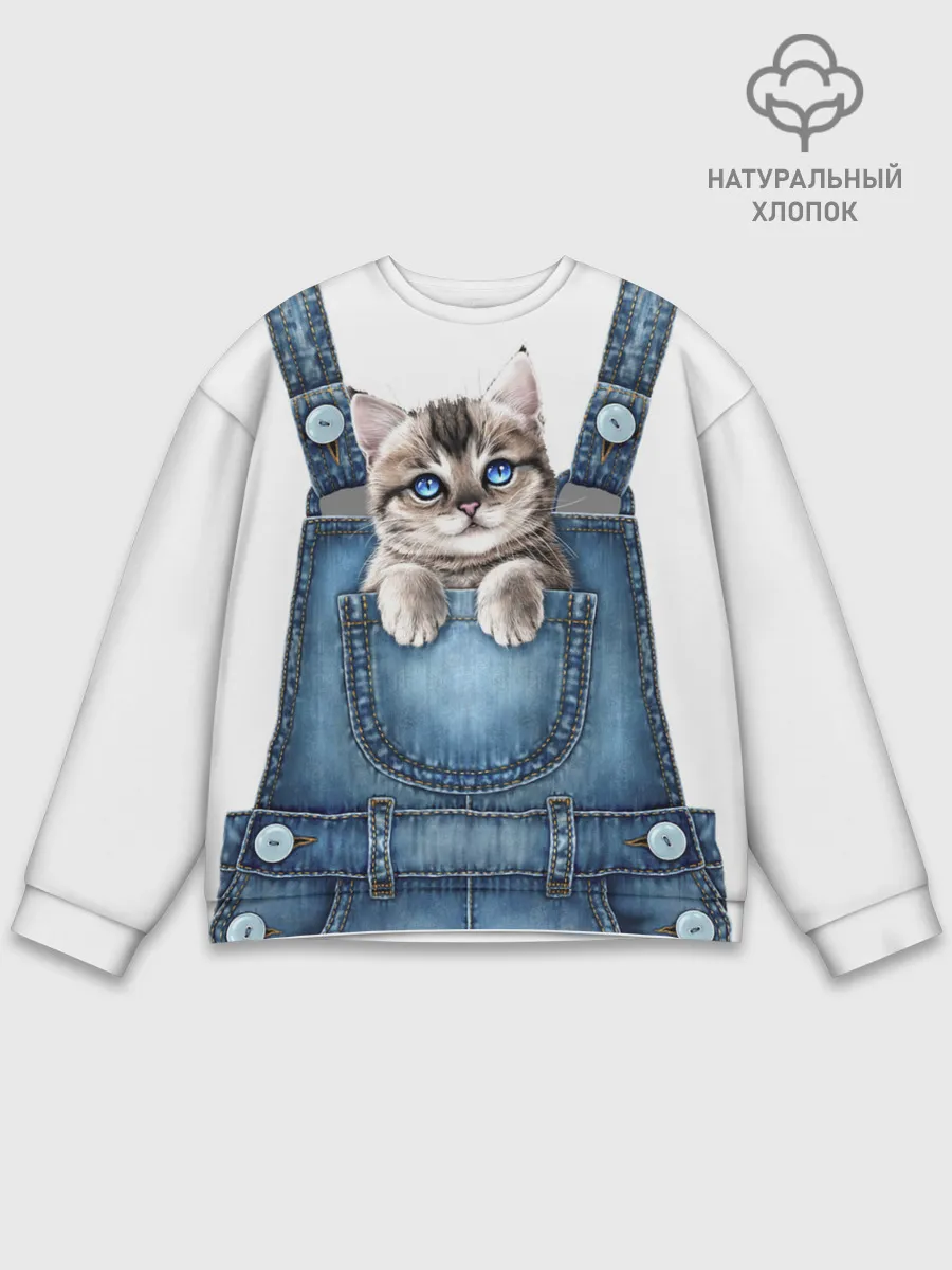 Мужской свитшот базовый / КОТЕНОК В КАРМАНЕ