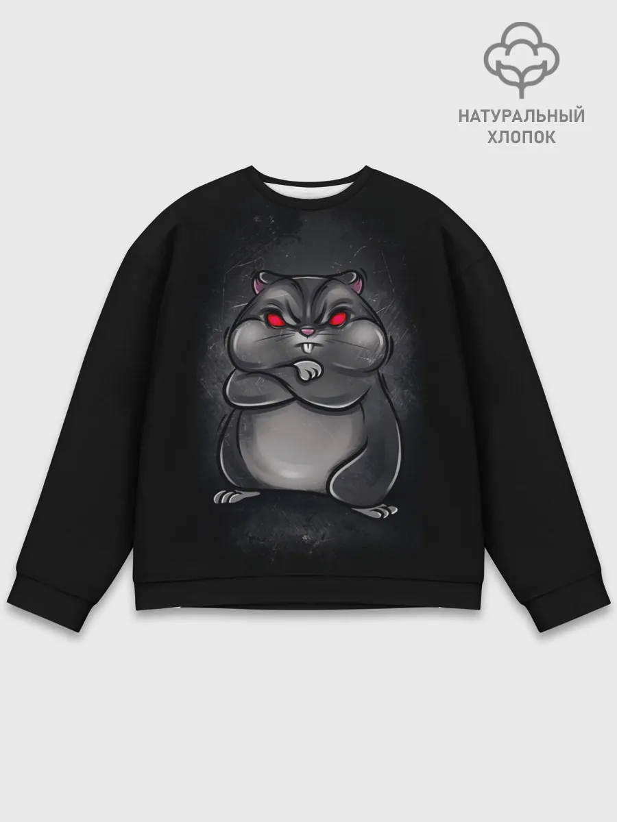 Мужской свитшот базовый / HAMSTER