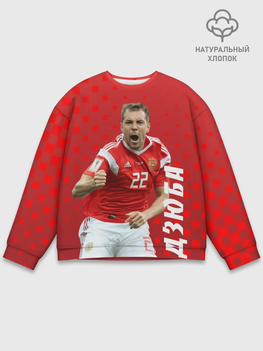 Мужской свитшот базовый / Дзюба