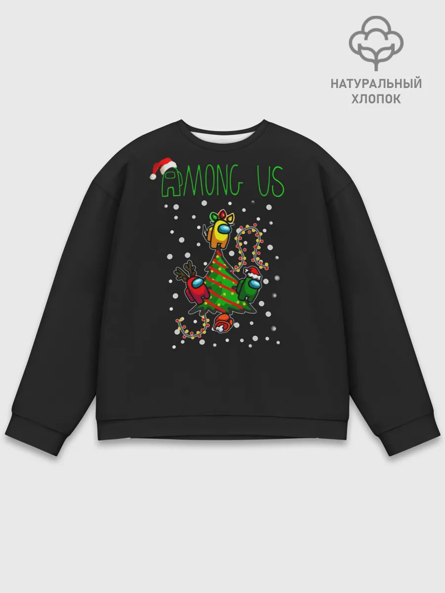 Мужской свитшот базовый / Among Us Happy New Year