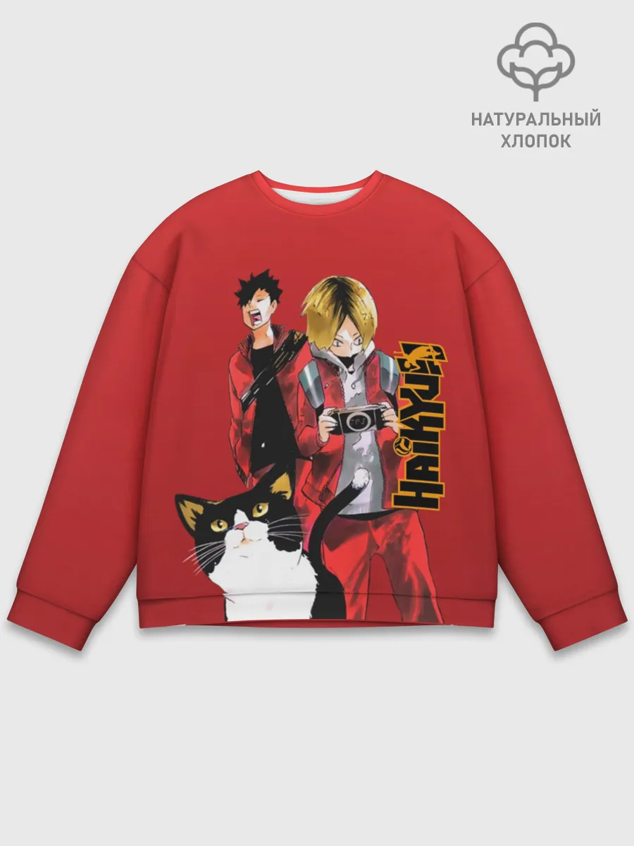 Мужской свитшот базовый / Haikyuu Тобио Кагэяма