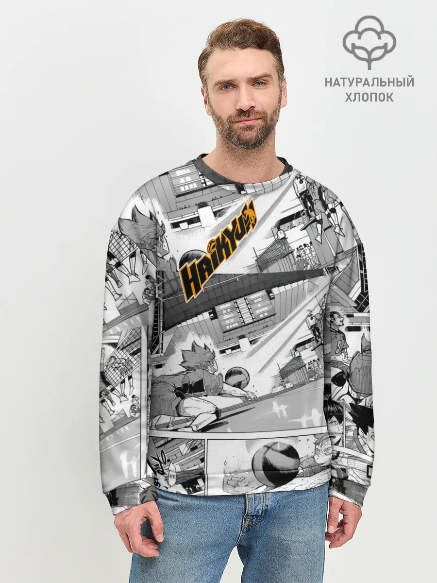 Мужской свитшот базовый / Haikyu