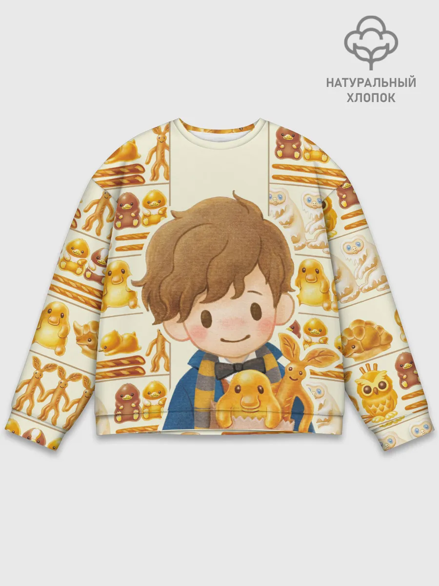Мужской свитшот базовый / Newton Scamander in Bakery