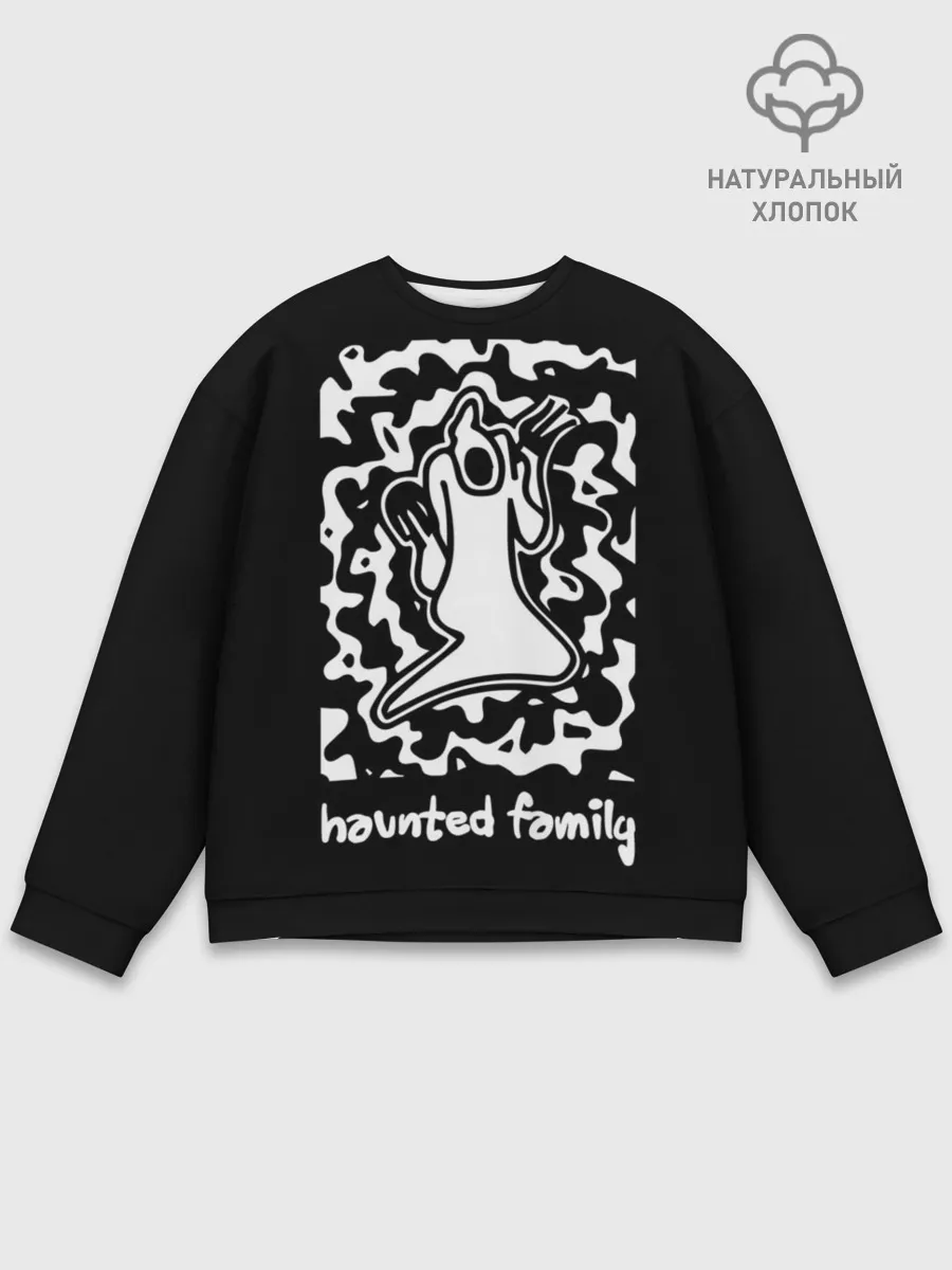 Мужской свитшот базовый / Haunted Family / Kizaru