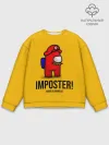 Мужской свитшот базовый / IMPOSTER! Mario X Among Us