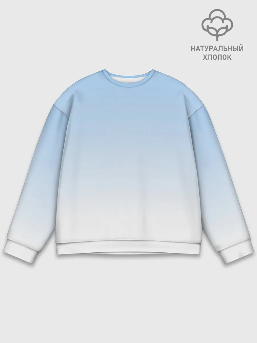 Мужской свитшот базовый / Небесно-голубой градиент
