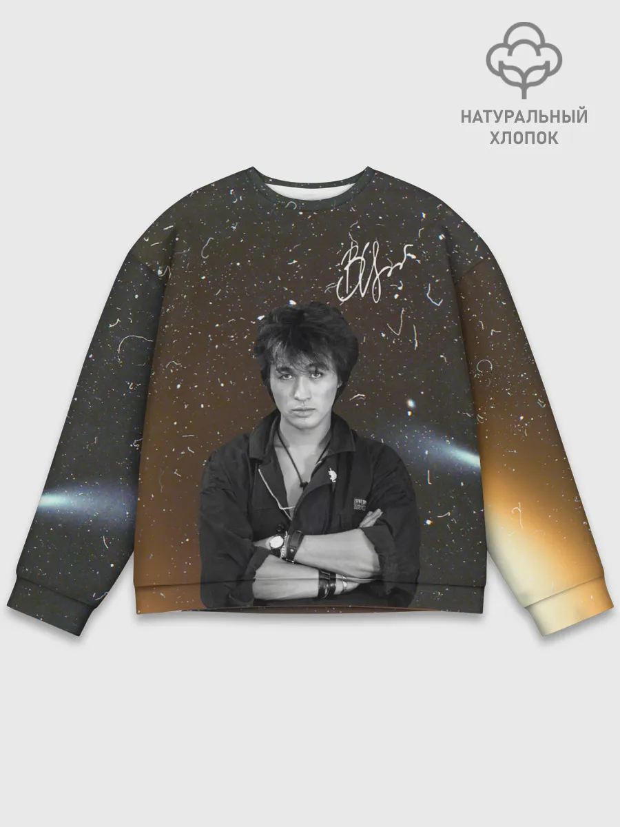 Мужской свитшот базовый / ВИКТОР ЦОЙ.