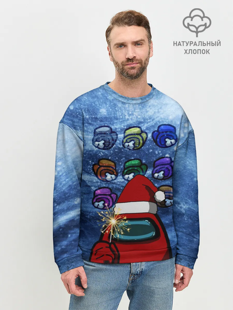 Мужской свитшот базовый / Among us Happy New Year